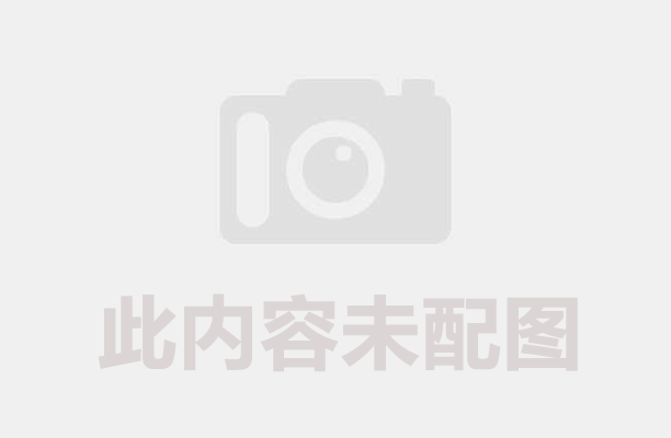 固廢資源化新方案:廢塑料炭化設備工藝全解析